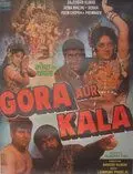 Белый и чёрный / Gora Aur Kala (1972) фильм скачать через торрет бесплатно в хорошем качестве