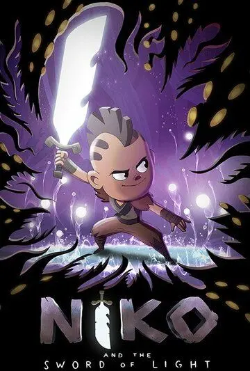 Нико и Меч Света / Niko and the Sword of Light (2015) cериал мультфильм скачать через торрет бесплатно в хорошем качестве