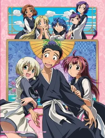 Не приставай ко мне!! Хуже будет!! / Amaenaideyo!! Katsu!! (2006) мультфильм скачать через торрет бесплатно в хорошем качестве