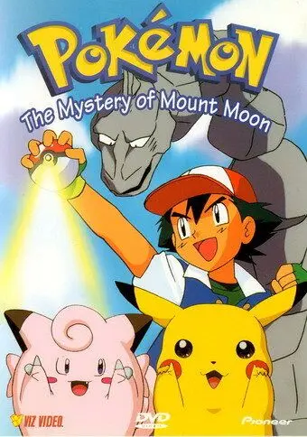Покемон / Poketto monsutâ (1997) мультфильм скачать через торрет бесплатно в хорошем качестве