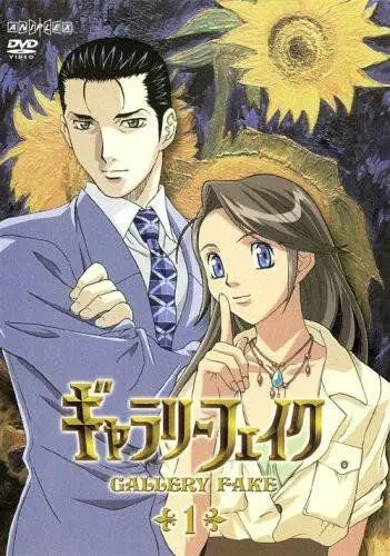 Галерея подделок / Gallery Fake (2005) мультфильм скачать через торрет бесплатно в хорошем качестве