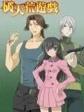 Неслыханная игра / Hatenkô yûgi (2008) мультфильм скачать через торрет бесплатно в хорошем качестве