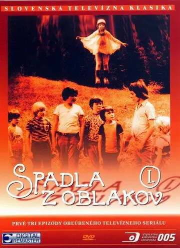 Приключения в каникулы / Spadla z oblakov (1978) cериал скачать через торрет бесплатно в хорошем качестве