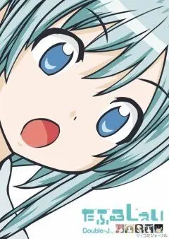 Двойной Джей / Double-J (2011) мультфильм скачать через торрет бесплатно в хорошем качестве