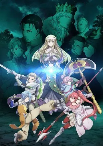 Восьмой сын? Да вы шутите! / Hachi-nan tte, Sore wa Nai deshou! (2020) cериал мультфильм аниме скачать через торрет бесплатно в хорошем качестве