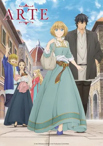 Арте / Arte (2020) cериал мультфильм аниме скачать через торрет бесплатно в хорошем качестве