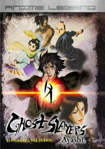 Странная история эпохи Тэмпо: Аякасиаяси / Tenpou Ibun: Ayakashi Ayashi (2006) cериал мультфильм аниме скачать через торрет бесплатно в хорошем качестве