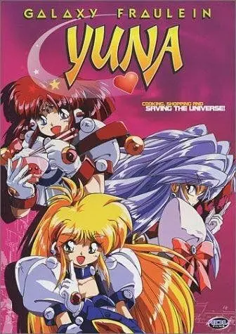 Галактическая фрейлина Юна / Ginga ojousama densetsu yuna (1996) мультфильм скачать через торрет бесплатно в хорошем качестве