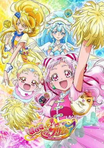 Хорошенькое лекарство: Объятия / Hugtto! Precure (2018) cериал мультфильм аниме скачать через торрет бесплатно в хорошем качестве