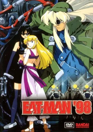 Едок 98 / Eat-Man '98 (1998) мультфильм скачать через торрет бесплатно в хорошем качестве