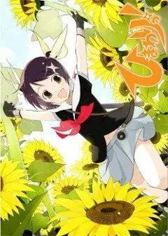 Подсолнух! / Himawari! (2006) мультфильм скачать через торрет бесплатно в хорошем качестве