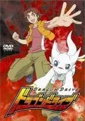 Драгон Драйв / Doragon Doraibu (2002) мультфильм скачать через торрет бесплатно в хорошем качестве
