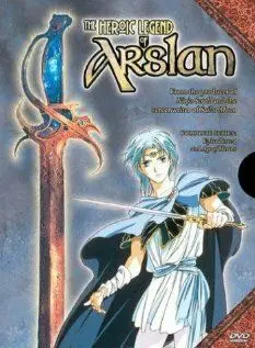 Легенда о принце Арислане / Aruslân senki (1991) мультфильм скачать через торрет бесплатно в хорошем качестве