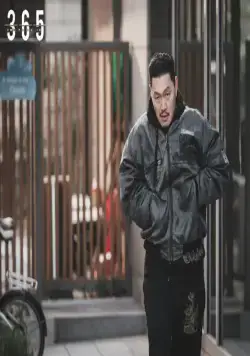 365: Год победы над судьбой (2020) 1 сезон 1-10,11,12 серия скачать торрент бесплатно 365: Год победы над судьбой (2020) сериал 1-10,11,12 серию 1 сезона скачать торрент бесплатно