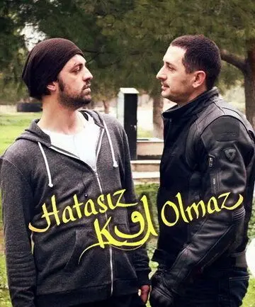 Никто не безгрешен / Hatasiz Kul Olmaz (2014) cериал скачать через торрет бесплатно в хорошем качестве