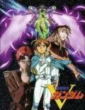 Мобильный воин Гандам: Виктория / Kidô senshi V Gundam (1993) мультфильм скачать через торрет бесплатно в хорошем качестве