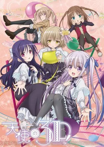 Ангельское трио! / Tenshi no 3P! (2017) мультфильм скачать через торрет бесплатно в хорошем качестве