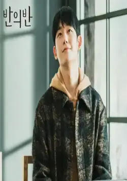 Часть твоего разума (2020) 1 сезон 1-10,11,12 серия в хорошем качестве скачать торрент файл Часть твоего разума (2020) сериал 1-10,11,12 серию 1 сезона в хорошем качестве скачать торрент файл