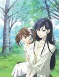 Maria sama ga miteru OVA 1: Kohitsuji tachi no kyûka (2006) мультфильм скачать через торрет бесплатно в хорошем качестве