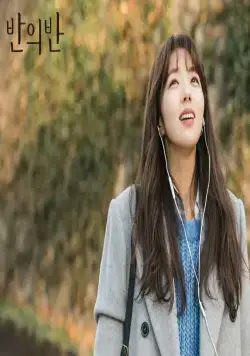 Часть твоего разума (2020) 1 сезон 1-10,11,12 серия скачать торрент бесплатно Часть твоего разума (2020) сериал 1-10,11,12 серию 1 сезона скачать торрент бесплатно