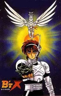 Бит Экс / Bîto ekkusu (1996) мультфильм скачать через торрет бесплатно в хорошем качестве