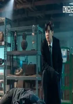 Меморист (2020) 1 сезон 1-14,15,16 серия скачать торрент файл Меморист (2020) сериал 1-14,15,16 серию 1 сезона скачать торрент файл