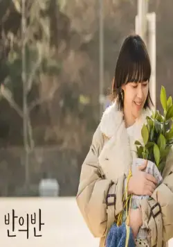 Часть твоего разума (2020) 1 сезон 1-10,11,12 серия скачать торрент файл Часть твоего разума (2020) сериал 1-10,11,12 серию 1 сезона скачать торрент файл