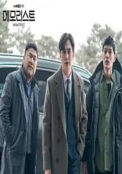 Меморист (2020) 1 сезон 1-14,15,16 серия в хорошем качестве скачать торрент файл Меморист (2020) сериал 1-14,15,16 серию 1 сезона в хорошем качестве скачать торрент файл