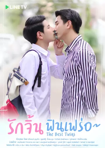 Лучшие близнецы / The Best Twins (2019) cериал скачать через торрет бесплатно в хорошем качестве