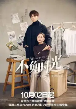 Во времени / Bu fu shi guang (2019) cериал скачать через торрет бесплатно в хорошем качестве