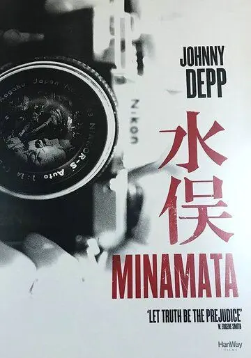 Великий / Minamata (2020) фильм скачать через торрет бесплатно в хорошем качестве