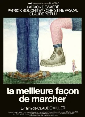 Лучший способ маршировки / La meilleure façon de marcher (1975) фильм скачать через торрет бесплатно в хорошем качестве