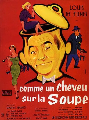 Совершенно некстати / Comme un cheveu sur la soupe (1957) фильм скачать через торрет бесплатно в хорошем качестве