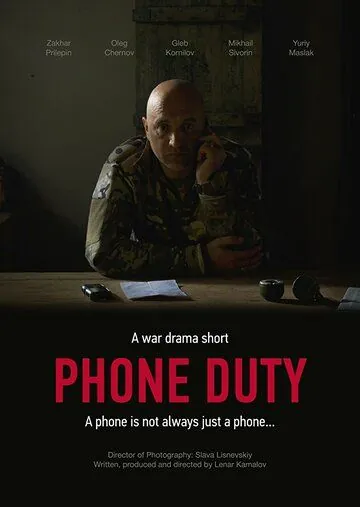 Дежурство / Phone Duty (2018) cериал скачать через торрет бесплатно в хорошем качестве