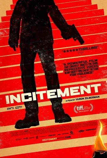 Подстрекательство / Incitement (2019) фильм скачать через торрет бесплатно в хорошем качестве