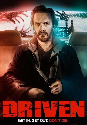 Такси для демона / Driven (2019) фильм скачать через торрет бесплатно в хорошем качестве