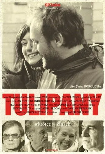 Тюльпаны / Tulipany (2004) фильм скачать через торрет бесплатно в хорошем качестве