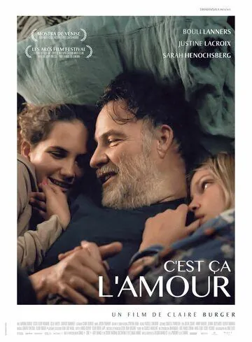 Это любовь / C`est ça l`amour (2018) фильм скачать через торрет бесплатно в хорошем качестве
