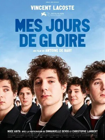 Дни моей славы / Mes jours de gloire (2019) фильм скачать через торрет бесплатно в хорошем качестве
