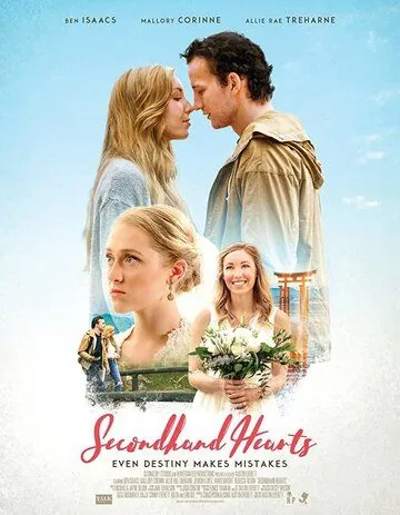 Чужие сердца / Secondhand Hearts (2017) фильм скачать через торрет бесплатно в хорошем качестве