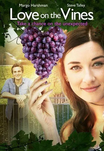 Любовь на винограднике / Love on the Vines (2017) фильм скачать через торрет бесплатно в хорошем качестве