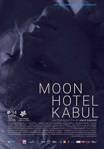 Смотреть Отель «Луна» в Кабуле / Moon Hotel Kabul (2018) фильм онлайн на русском