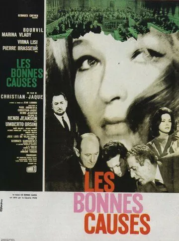 Веские доказательства / Les Bonnes causes (1963) фильм скачать через торрет бесплатно в хорошем качестве