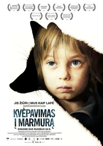 Дыхание в мрамор / Kvepavimas i marmura (2018) фильм скачать через торрет бесплатно в хорошем качестве