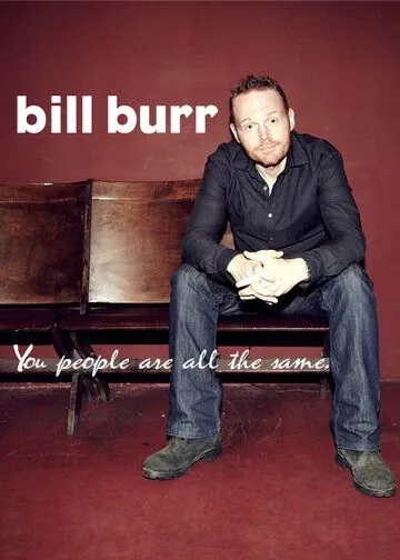 Билл Бёрр: Все вы, люди, одинаковые / Bill Burr: You People Are All the Same. (2012) фильм скачать через торрет бесплатно в хорошем качестве