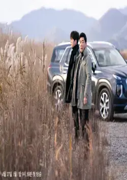 Образцовый детектив (2020) 1-2 сезон 1-14,15,16 серия в хорошем качестве скачать торрент файл Образцовый детектив (2020) сериал 1-14,15,16 серию 1-2 сезона в хорошем качестве скачать торрент файл