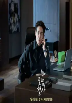 Образцовый детектив (2020) 1-2 сезон 1-14,15,16 серия скачать торрент файл Образцовый детектив (2020) сериал 1-14,15,16 серию 1-2 сезона скачать торрент файл