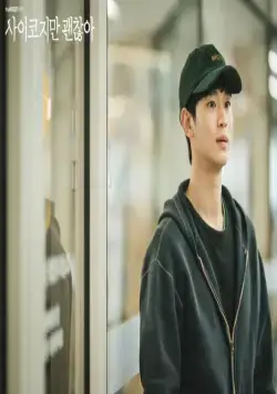 Я псих, но это нормально (2020) 1 сезон 1-14,15,16 серия скачать торрент бесплатно Я псих, но это нормально (2020) сериал 1-14,15,16 серию 1 сезона скачать торрент бесплатно