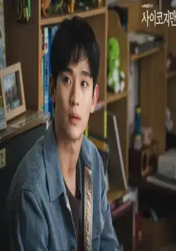 Я псих, но это нормально (2020) 1 сезон 1-14,15,16 серия в хорошем качестве скачать торрент файл Я псих, но это нормально (2020) сериал 1-14,15,16 серию 1 сезона в хорошем качестве скачать торрент файл