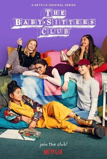 Клуб нянь / The Baby-Sitters Club (2020) cериал скачать через торрет бесплатно в хорошем качестве